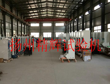 淮安會(huì)計(jì)公司