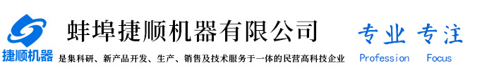 淮安會(huì)計(jì)公司